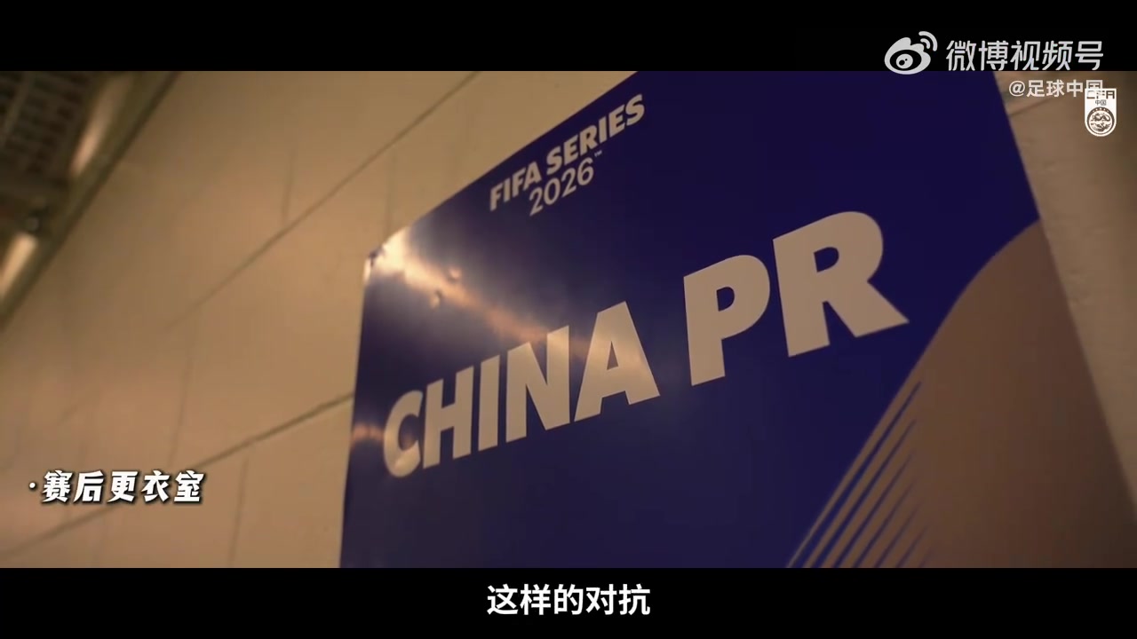 邵佳一更衣室實(shí)錄曝光 賽后訓(xùn)話直指個人能力與聯(lián)賽質(zhì)量