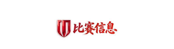 成都蓉城賽前：阿洛伊西拒絕客觀因素，茹薩肩傷待定