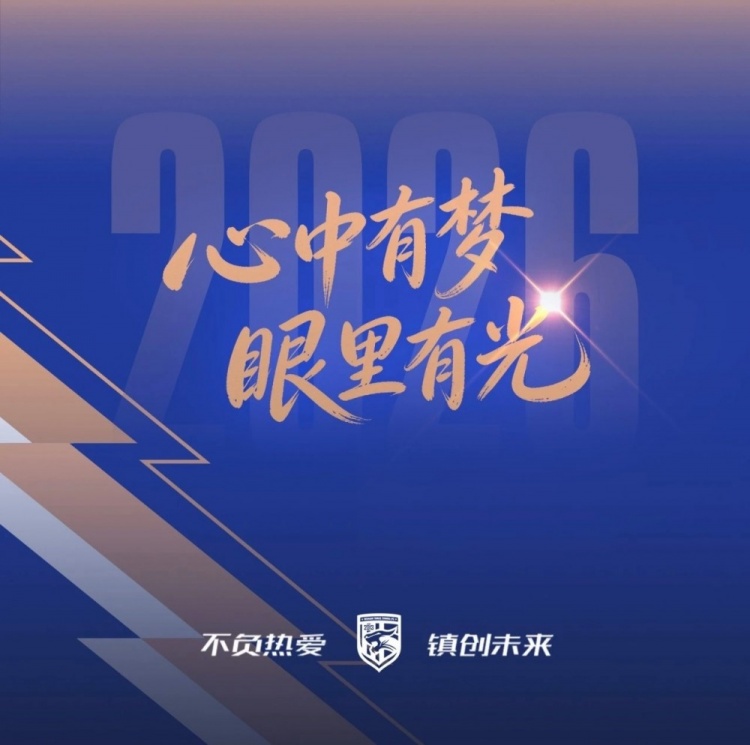武漢三鎮(zhèn)主場(chǎng)戰(zhàn)遼寧鐵人 第12輪球票開售即告罄