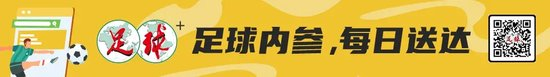 河南主場(chǎng)第四度遭逆轉(zhuǎn) 新帥拉莫斯首秀3-4負(fù)津門虎