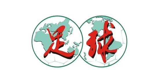 9人作戰(zhàn)2-0勝沙特，烏茲別克U17亞洲杯奪冠，三年三線突破青訓(xùn)成果