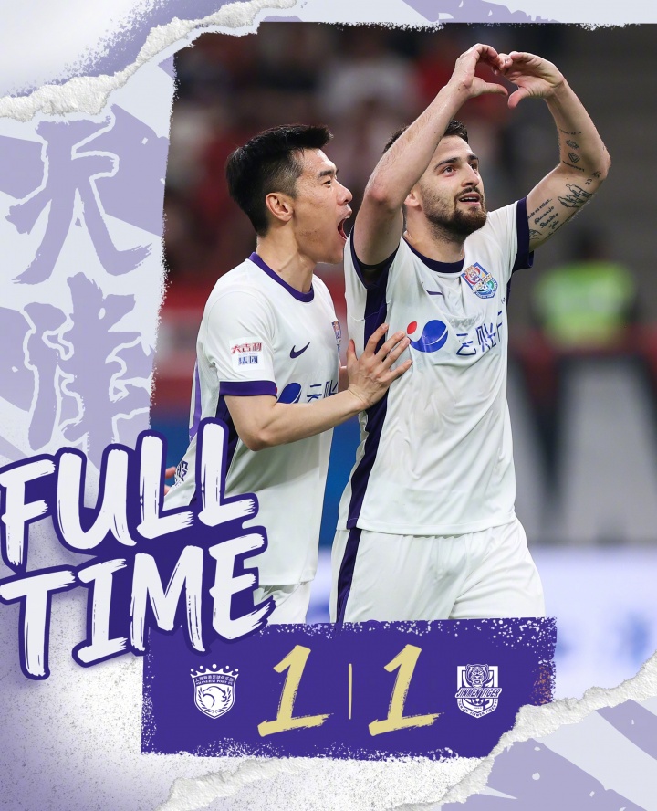 哈達斯點射扳平 客戰(zhàn)海港1-1搶回一分