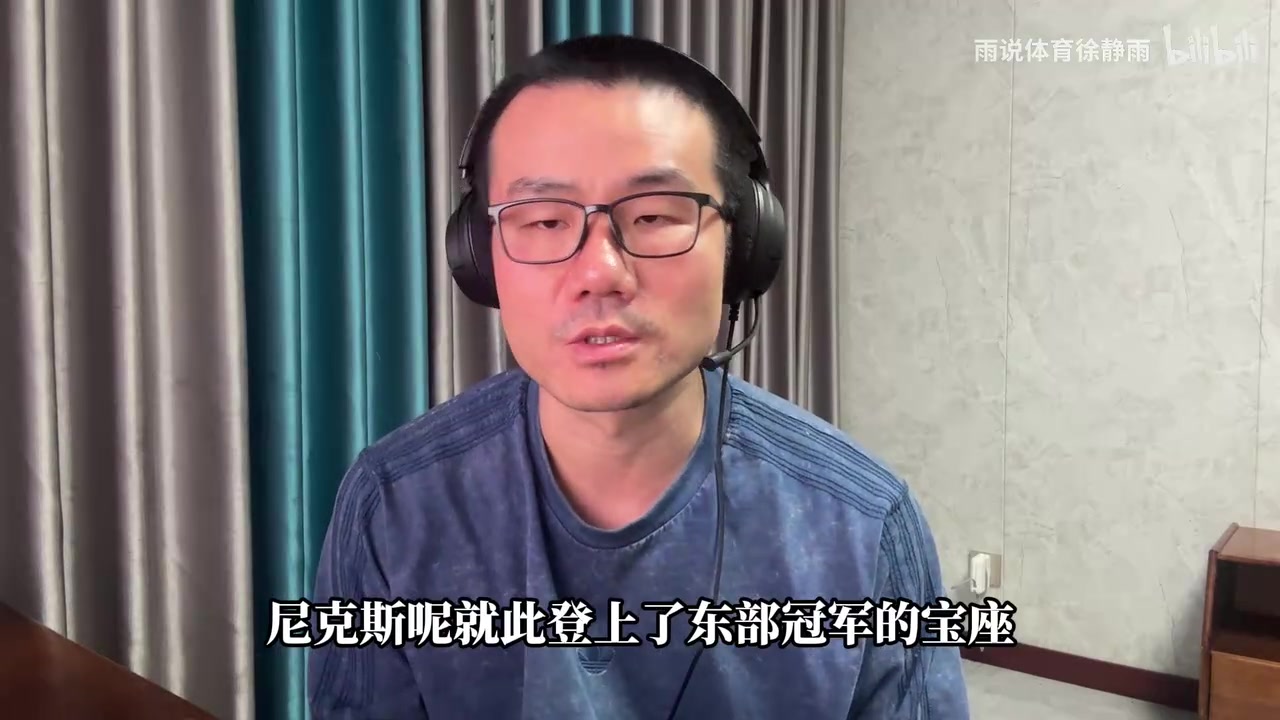徐靜雨：騎士慶幸引進哈登，讓球隊踏上想象不到的高光舞臺