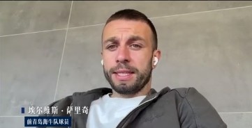 薩里奇：今夏復(fù)出，自認(rèn)仍具備頂級(jí)競(jìng)技水平