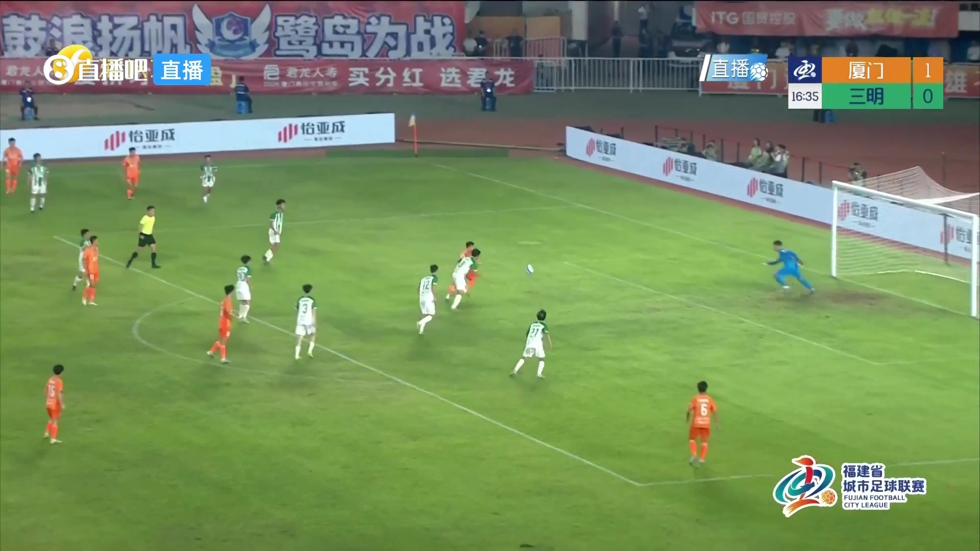 三明隊(duì)球員解圍失誤，江澤源笑納大禮！廈門隊(duì)2-0領(lǐng)先了！
